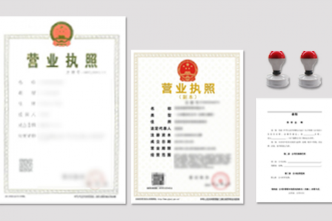 個(gè)體工商戶和公司有什么區(qū)別？我應(yīng)該注冊(cè)公司還是作為個(gè)體工商戶經(jīng)營(yíng)？