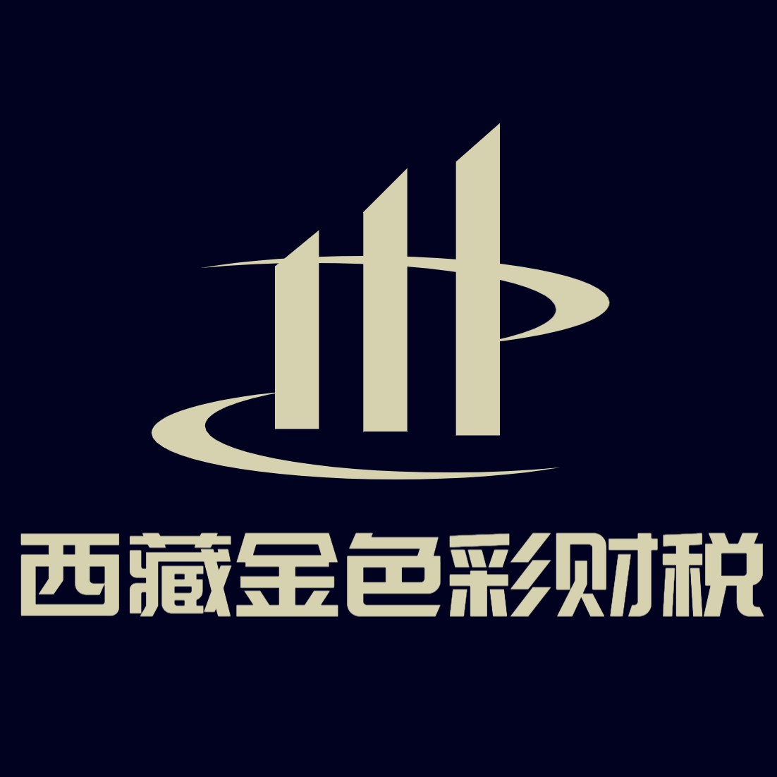 拉薩注冊公司的一些常見高頻問題