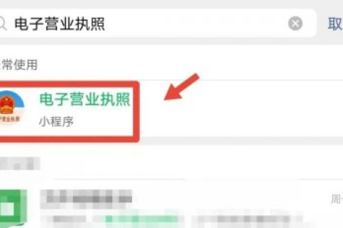 如何查詢自己名下是否注冊(cè)了公司，身份證是否被冒用？如果被冒用了，應(yīng)該怎么處理？