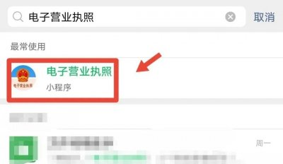 如何查詢自己名下是否注冊(cè)了公司，身份證是否被冒用？如果被冒用了，應(yīng)該怎么處理？