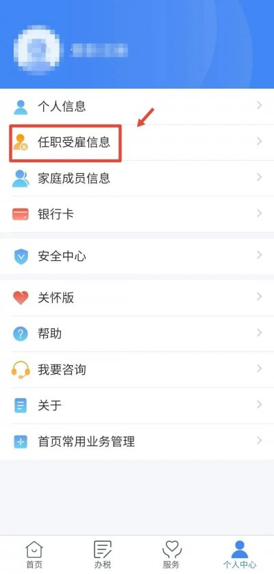 如何查詢自己名下是否注冊(cè)了公司，身份證是否被冒用？如果被冒用了，應(yīng)該怎么處理？