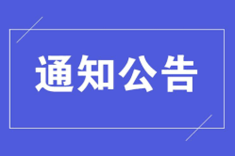 西藏自治區(qū)人民政府關(guān)于西部大開發(fā)企業(yè)所得稅優(yōu)惠政策的享受條件是如何規(guī)定的呢？