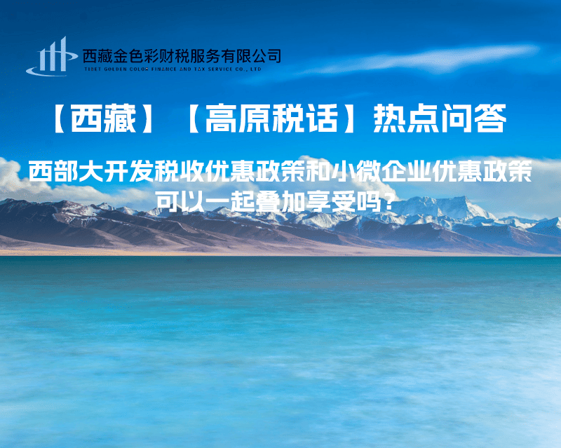 企業(yè)在匯算清繳前未取得當年發(fā)生的支出發(fā)票，如何稅前處理？